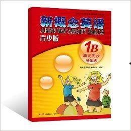 新概念英语青少版1b视频,视频课程内容概览