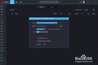 和视频客户端下载,轻松获取海量影视资源