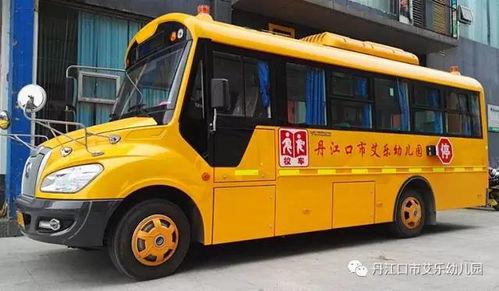 玩具校车视频,一场童趣盎然的视觉盛宴