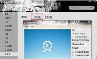 手机qq视频清晰度,畅享高清视觉盛宴