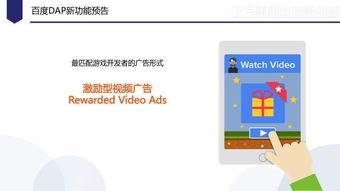 视频接广告,创意与商业的完美融合