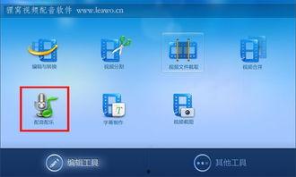 微信视频怎么打水印,轻松打造个性化视频内容
