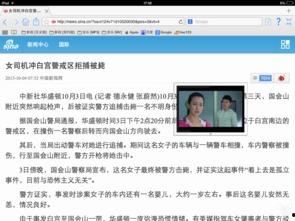 安卓动态视频桌面,探索安卓动态视频桌面的魅力与功能